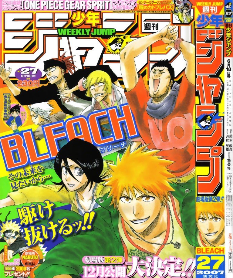 BUY NEW bleach - 158677 Premium Anime Print Poster bleach - 158677 image