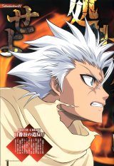 BUY NEW bleach - 161991 Premium Anime Print Poster
