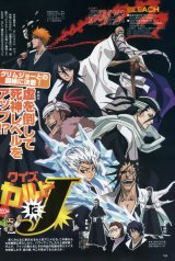 BUY NEW bleach - 171807 Premium Anime Print Poster