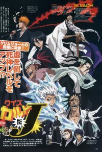 BUY NEW bleach - 171807 Premium Anime Print Poster