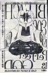 BUY NEW bleach - 184885 Premium Anime Print Poster