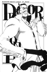 BUY NEW bleach - 192751 Premium Anime Print Poster