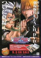 BUY NEW bleach - 195512 Premium Anime Print Poster