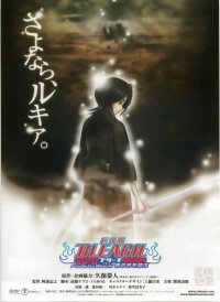 BUY NEW bleach - 195780 Premium Anime Print Poster