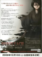 BUY NEW bleach - 195781 Premium Anime Print Poster