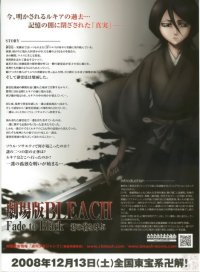 BUY NEW bleach - 195781 Premium Anime Print Poster