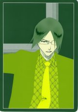 BUY NEW bleach - 20152 Premium Anime Print Poster