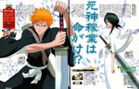 BUY NEW bleach - 3048 Premium Anime Print Poster