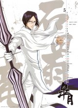 BUY NEW bleach - 31670 Premium Anime Print Poster