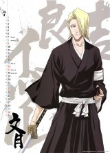 BUY NEW bleach - 31691 Premium Anime Print Poster