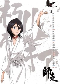 BUY NEW bleach - 31825 Premium Anime Print Poster