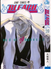 BUY NEW bleach - 36864 Premium Anime Print Poster