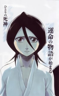 BUY NEW bleach - 64236 Premium Anime Print Poster
