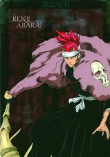 BUY NEW bleach - 77080 Premium Anime Print Poster
