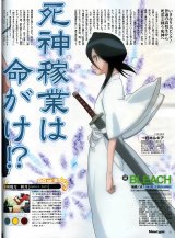 BUY NEW bleach - 83472 Premium Anime Print Poster