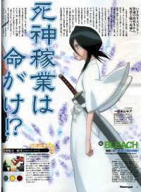 BUY NEW bleach - 83472 Premium Anime Print Poster