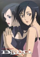 BUY NEW blood plus - 119206 Premium Anime Print Poster