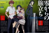 BUY NEW blood plus - 12258 Premium Anime Print Poster