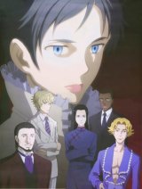 BUY NEW blood plus - 126541 Premium Anime Print Poster