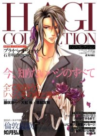 BUY NEW blood plus - 126961 Premium Anime Print Poster