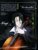BUY NEW blood plus - 153505 Premium Anime Print Poster