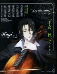 BUY NEW blood plus - 153505 Premium Anime Print Poster