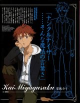 BUY NEW blood plus - 153506 Premium Anime Print Poster