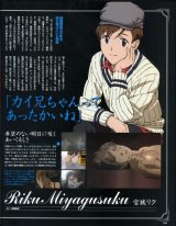 BUY NEW blood plus - 153507 Premium Anime Print Poster