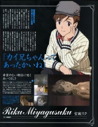 BUY NEW blood plus - 153507 Premium Anime Print Poster