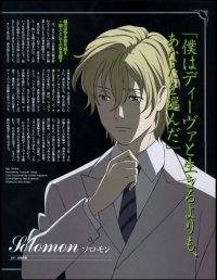 BUY NEW blood plus - 153508 Premium Anime Print Poster