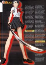 BUY NEW blood plus - 165869 Premium Anime Print Poster