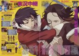 BUY NEW blood plus - 166719 Premium Anime Print Poster