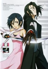 BUY NEW blood plus - 169500 Premium Anime Print Poster
