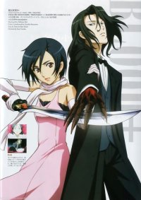BUY NEW blood plus - 169500 Premium Anime Print Poster