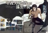 BUY NEW blood plus - 170606 Premium Anime Print Poster