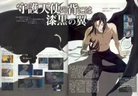 BUY NEW blood plus - 170606 Premium Anime Print Poster