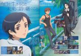 BUY NEW blood plus - 170608 Premium Anime Print Poster