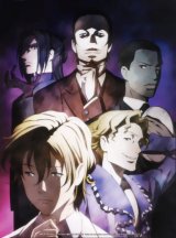 BUY NEW blood plus - 171074 Premium Anime Print Poster