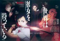 BUY NEW blood plus - 17415 Premium Anime Print Poster