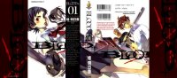 BUY NEW blood plus - 180882 Premium Anime Print Poster