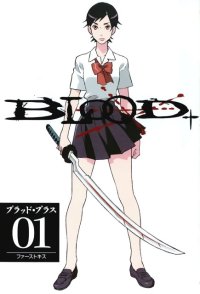 BUY NEW blood plus - 180883 Premium Anime Print Poster