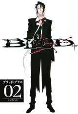 BUY NEW blood plus - 180886 Premium Anime Print Poster