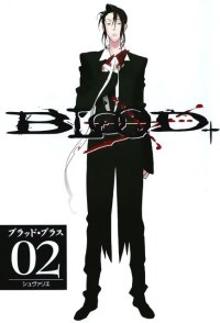 BUY NEW blood plus - 180886 Premium Anime Print Poster