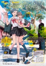 BUY NEW blood plus - 185032 Premium Anime Print Poster