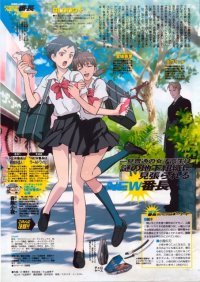 BUY NEW blood plus - 185032 Premium Anime Print Poster