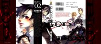 BUY NEW blood plus - 194372 Premium Anime Print Poster