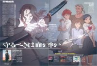 BUY NEW blood plus - 30442 Premium Anime Print Poster