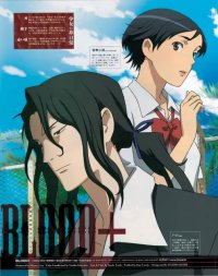 BUY NEW blood plus - 39629 Premium Anime Print Poster