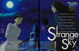 BUY NEW blood plus - 39658 Premium Anime Print Poster