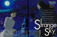 BUY NEW blood plus - 39658 Premium Anime Print Poster